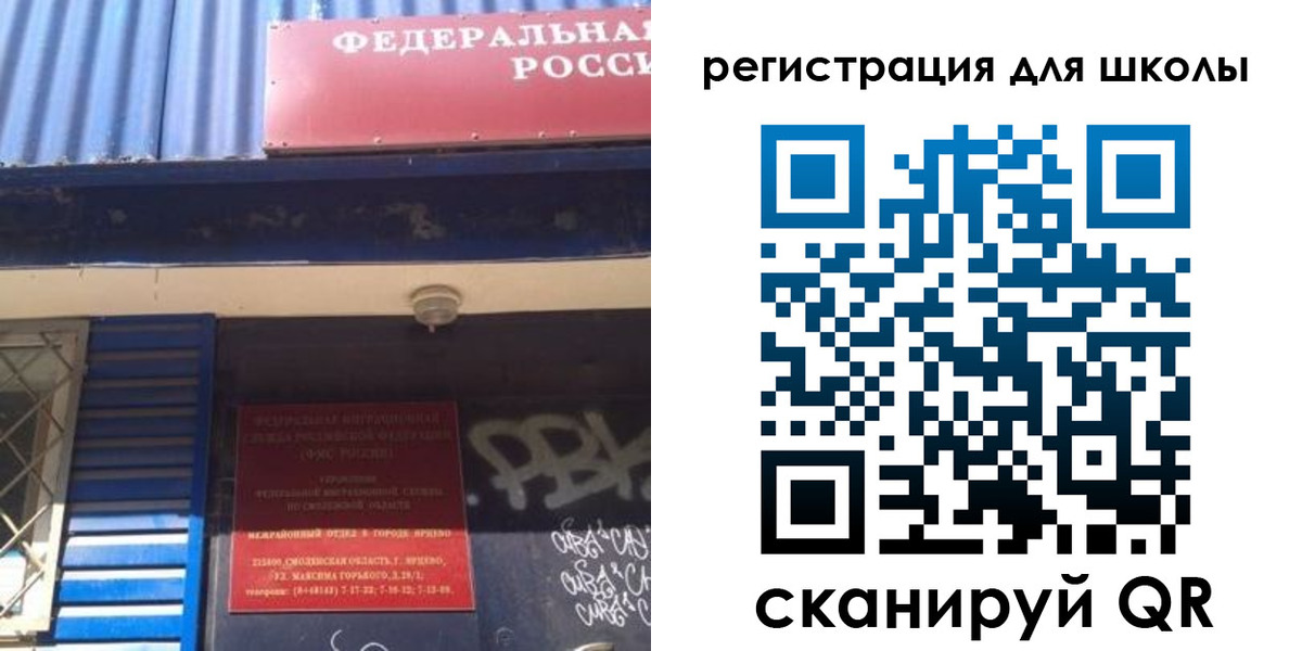 регистрация в Алейске