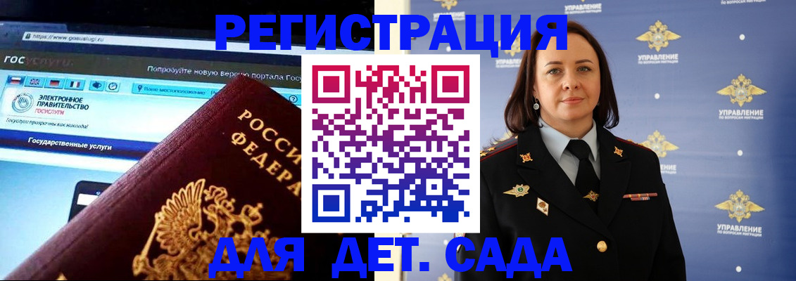 пропишу в квартире в Алейске